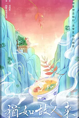 电视剧奋斗完整版