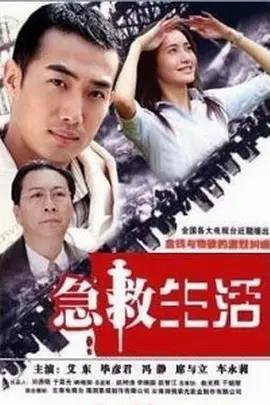 血战台儿庄观后感