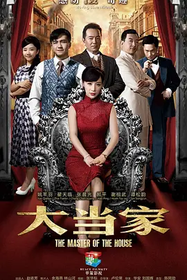 宝贝公主樱花