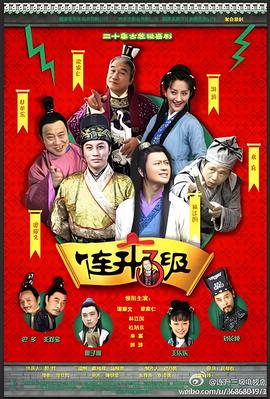 犯罪心理第14季