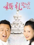 2012完整中字免费