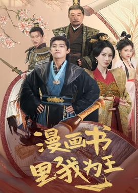 黑洞表面电影免费观看
