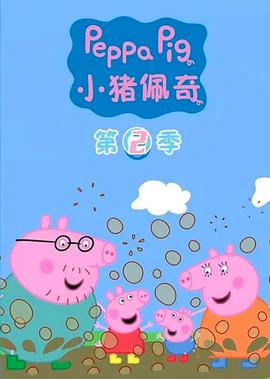 天书奇谭动画片视频
