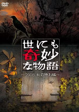 新三国免费完整版在线观看央视网