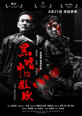 熔炉迅雷下载