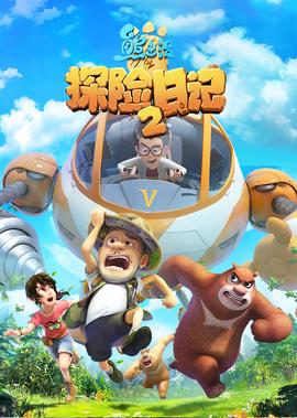 极黑的布伦希尔特