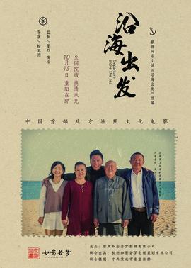 指环王3免费观看