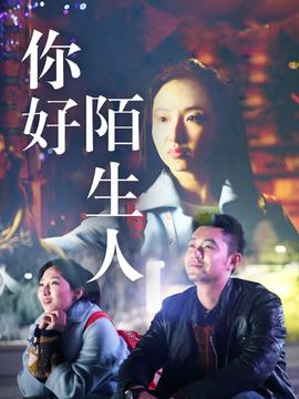 大话鹤壁
