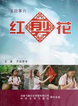 终极台风电影结局
