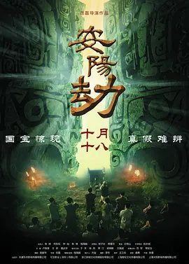 侏罗纪世界3电影免费