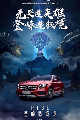 宝宝大过天国语版