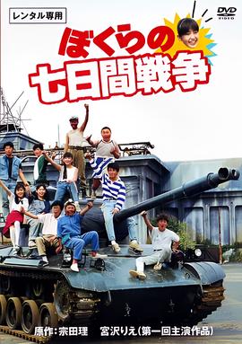 疯狂的麦咭第六季免费观看完整版