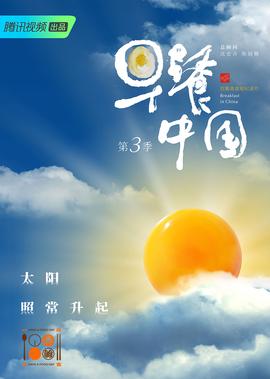 富春山居图前半段叫什么