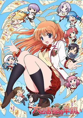 雷神2免费完整版国语版