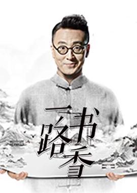 公主嫁到粤语超清百度网盘