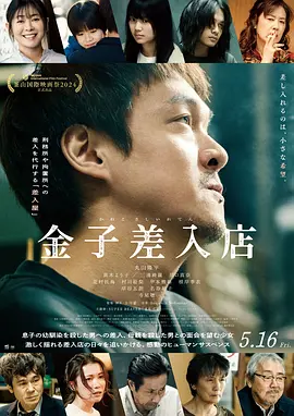 曹云金再讽郭德纲