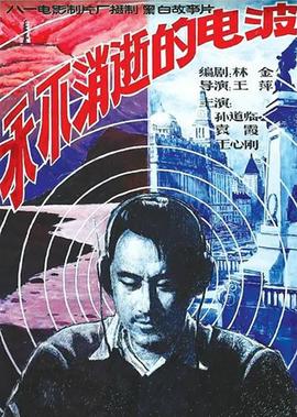 你为我着迷16集免费观看