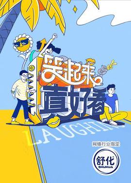 香港黑帮