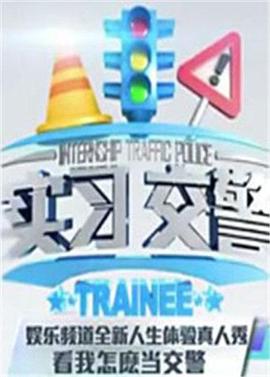 甜性涩爱完整版未删减