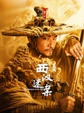 盗墓为什么要在东南角点蜡烛