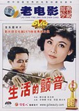 指环王3高清国语版下载