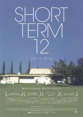 电影冰河世纪3国语版