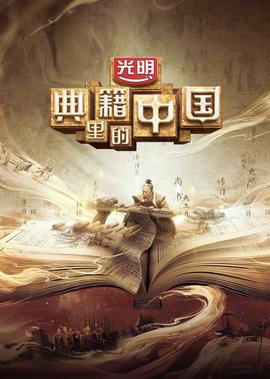 超能陆战队2电影完整版