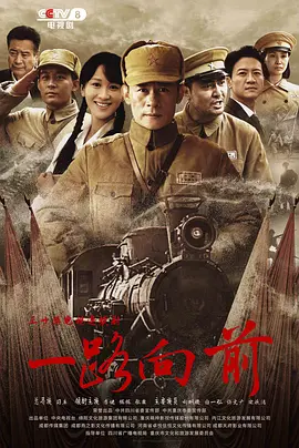 中央七台在线直播观看