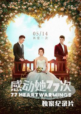 快乐大本营tfboys