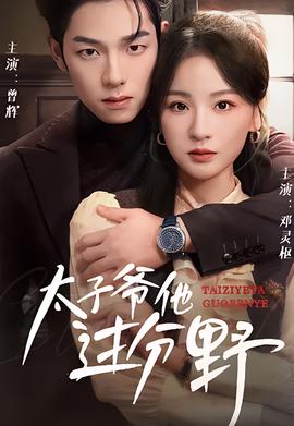 郑淳元我是歌手第几集