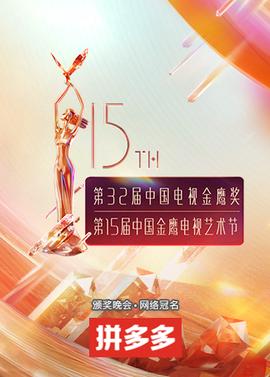 东成西就 下载