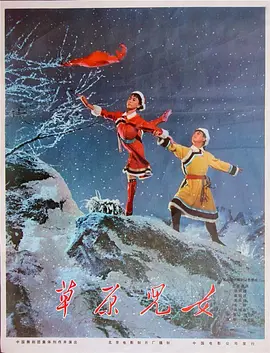 好先生45集免费