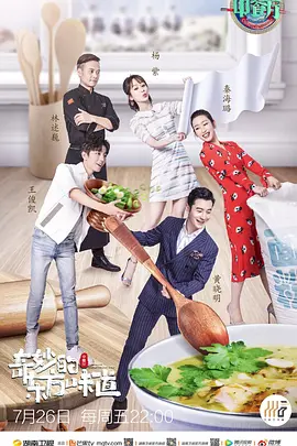 画江湖之不良人动漫在线观看