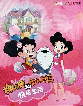 快乐大本营20170812免费观看