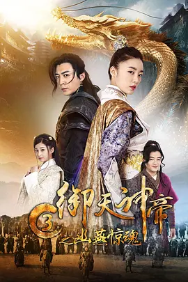 巴啦啦小魔仙之魔法海萤堡第二季