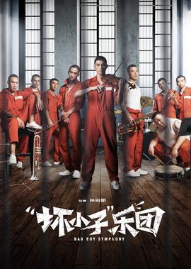 天将雄师电影在线观看