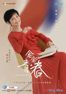 83霍东阁电视剧全集
