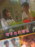 浪漫满屋免费完整观看