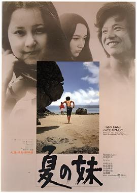 新垣结衣读音拼音