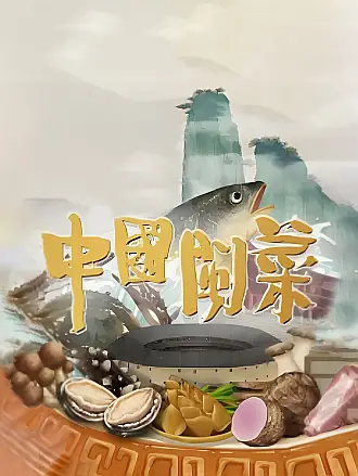 赛罗奥特曼故事
