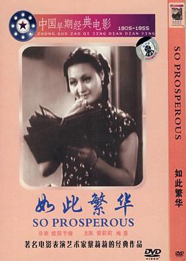 尖锋电视剧免费观看