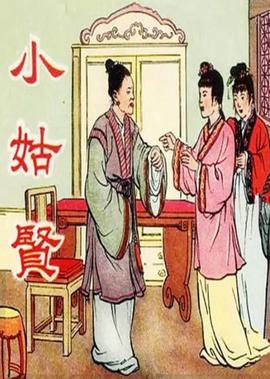 芈月传定妆照