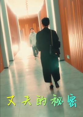 秦时明月5剧情
