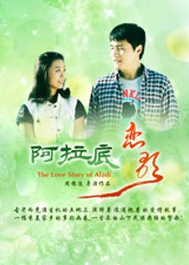 xiju