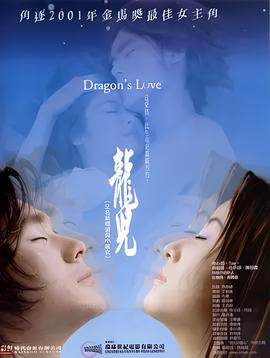 电影传染病完整版