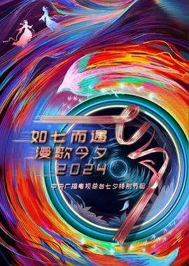 超人前传第四季