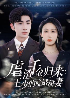 行尸走肉第二季13集车上的字