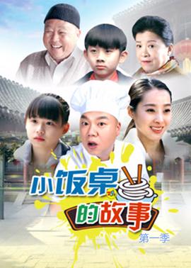 龙父虎子粤语