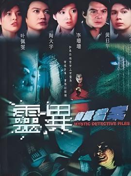 三十而已在线观看草民