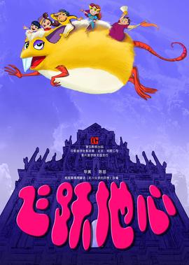 封门村1963灵异事件完整版
